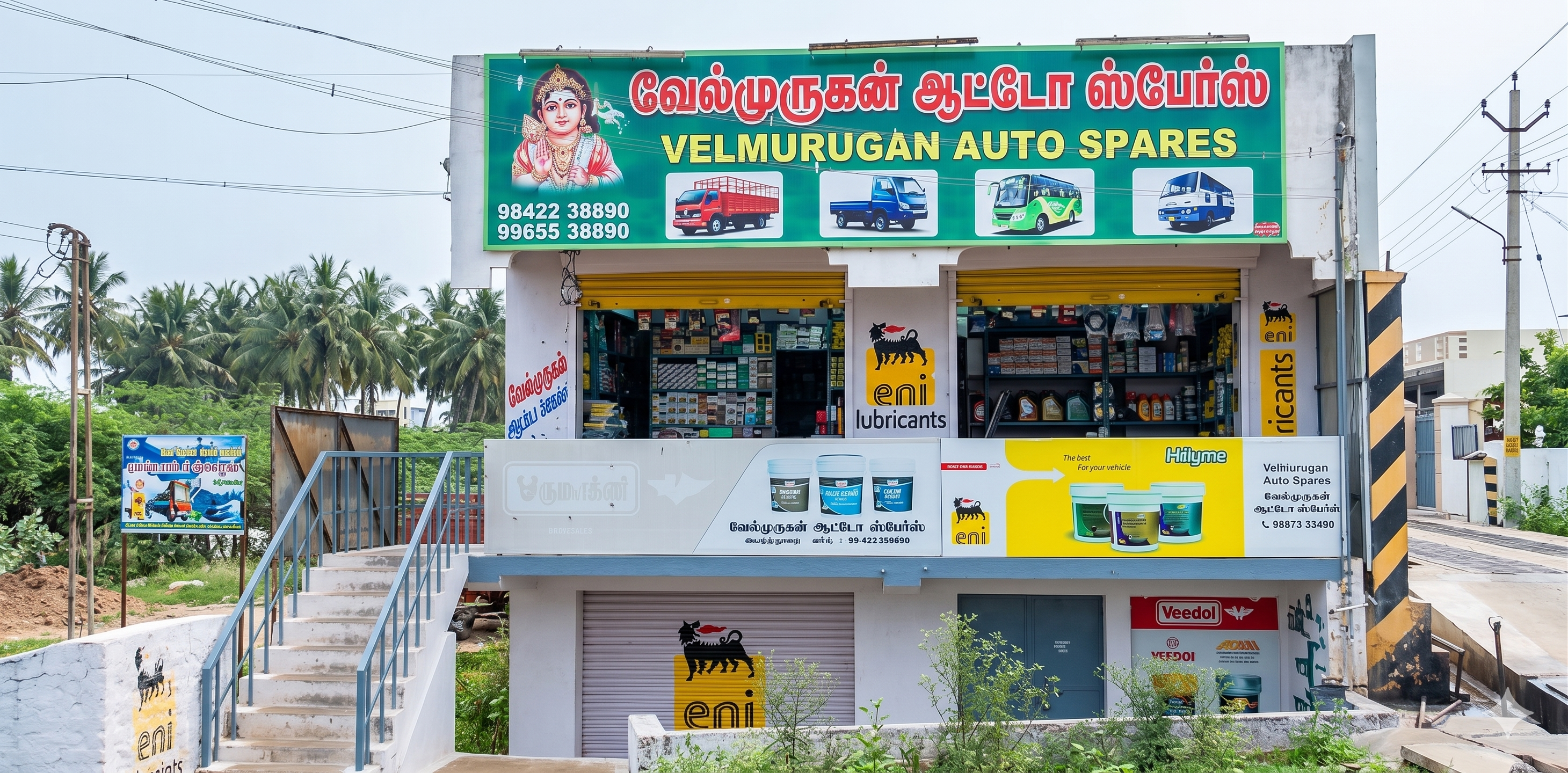 Velmurugan Auto Spares – Our Actual Shop Front in Perundurai